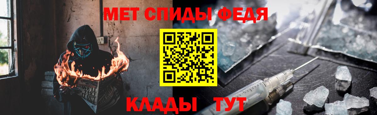 Amphetamine Розовый Набережные Челны