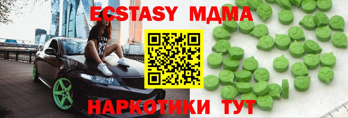 Набережные Челны  Ecstasy Philipp Plein  Ecstasy louis Vuitton  Вход с VPN 