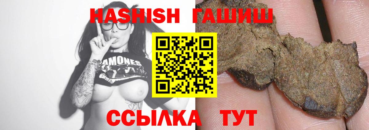 ГАШИШ индика сатива  Гашиш AMNESIA HAZE  Вход с VPN  Набережные Челны 