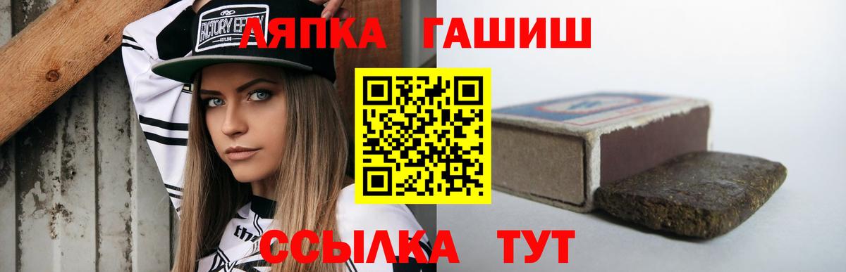 Гашиш Premium Набережные Челны
