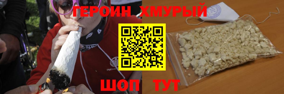 ГАШИШ  Alpha-PVP СК   LSD-25  NBOMe  МЕФ   Наркошоп  Cocaine  MDMA  Cocaine  Гашиш  Набережные Челны  Вход с VPN  МАРИХУАНА 