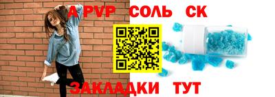 скорость Донецк