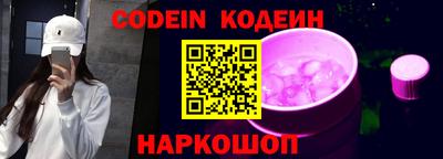 скорость Донецк