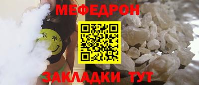 mix Донской