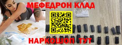 скорость Донецк