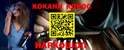 скорость Донецк