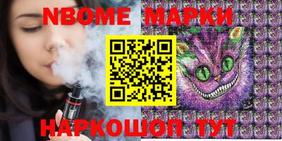 скорость Донецк