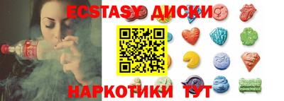 ECSTASY Дубна