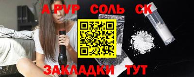 скорость Донецк