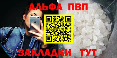 скорость Донецк