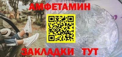 скорость Донецк