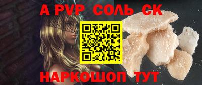 скорость Донецк