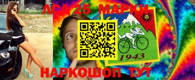 скорость Донецк