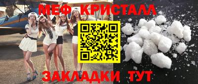 скорость Донецк