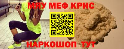 mix Донской