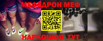 mix Донской