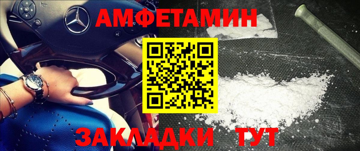 МЕТАМФЕТАМИН Methamphetamine  Вход с VPN  МЕТАМФЕТАМИН Methamphetamine  Первитин  Набережные Челны 