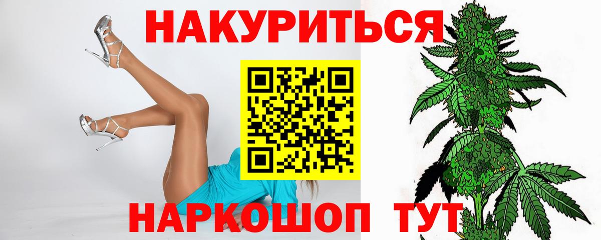 Марихуана тримм  МАРИХУАНА White Widow  Вход с VPN  МАРИХУАНА MAZAR  Набережные Челны 